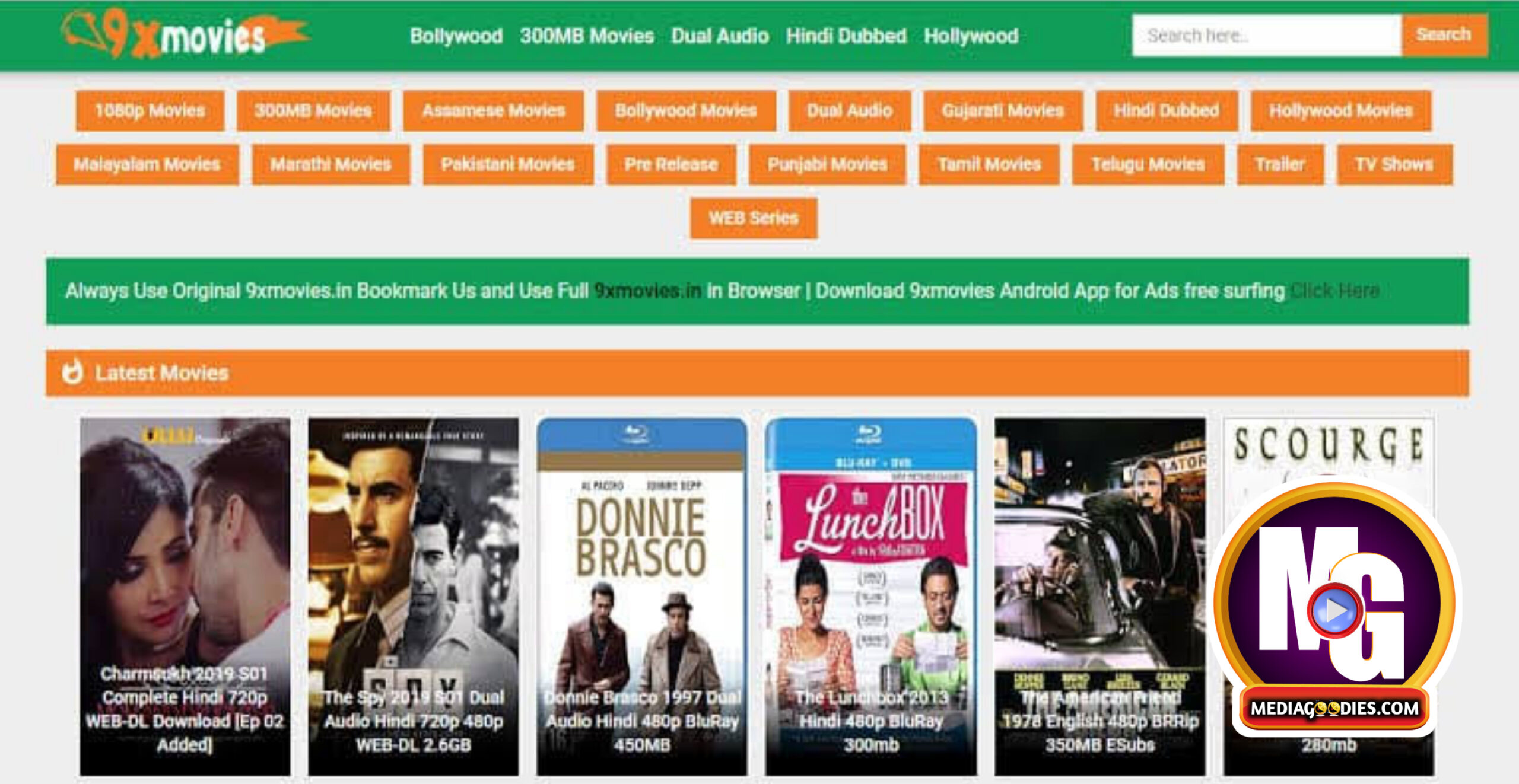 14 Best Sites Like DownloadHub to Download HD Movies Tech Lounge